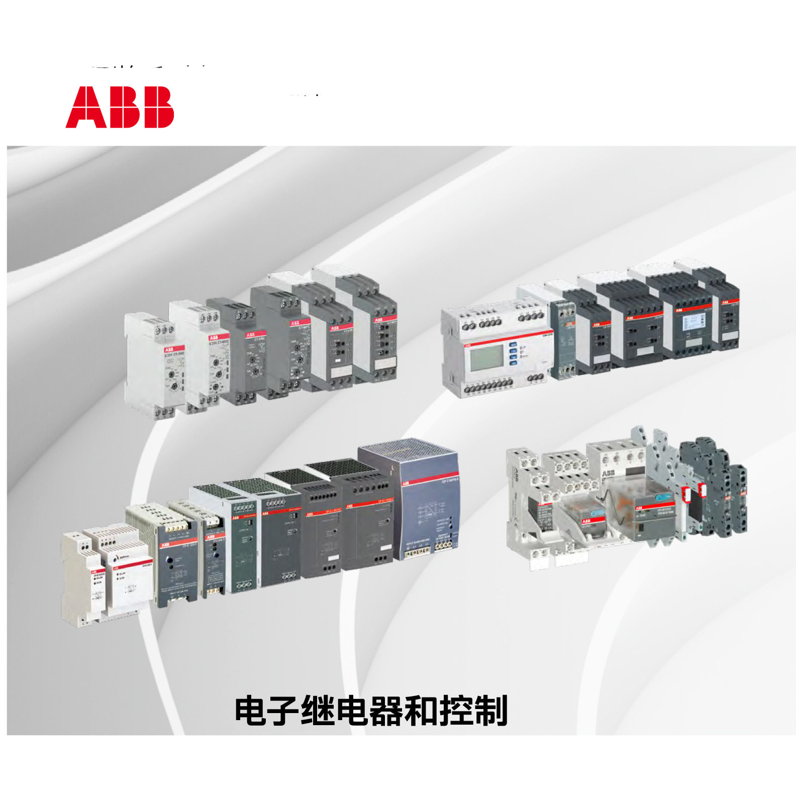 ABBCM系列PT100温度监视继电器;CM-TCS.11S