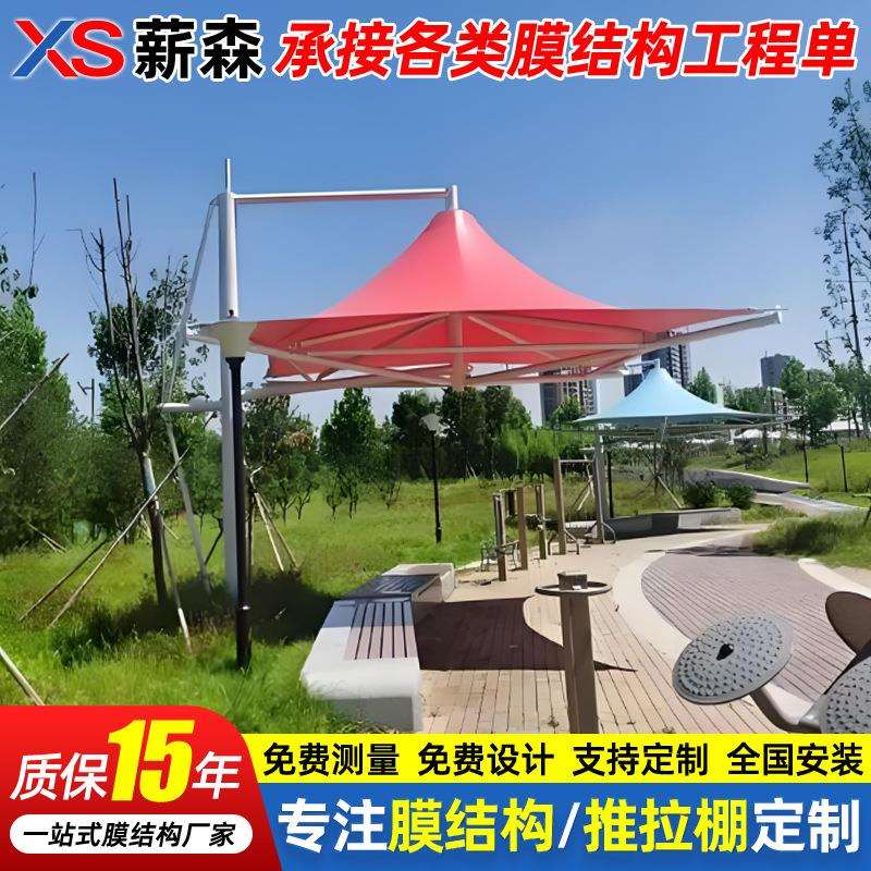 景区公园膜结构吊伞幼儿园学校遮阳膜伞小区别墅凉亭膜伞钢构
