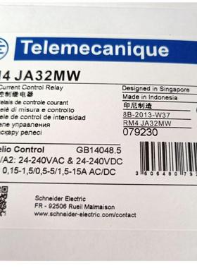 电流控制继电器(过电流)RM4JA32MW