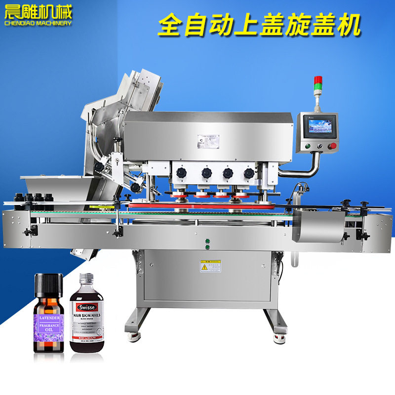 晨雕全自动旋盖机塑料玻璃瓶盖封口机直线式连续圆瓶旋盖机