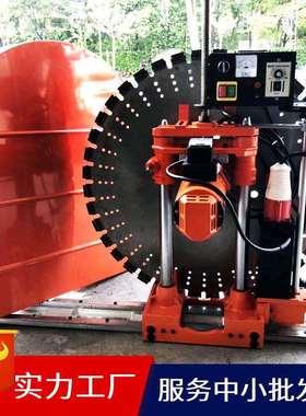 SY-1200砖墙切割机混凝土墙面切缝机混凝土钢筋墙壁开洞机