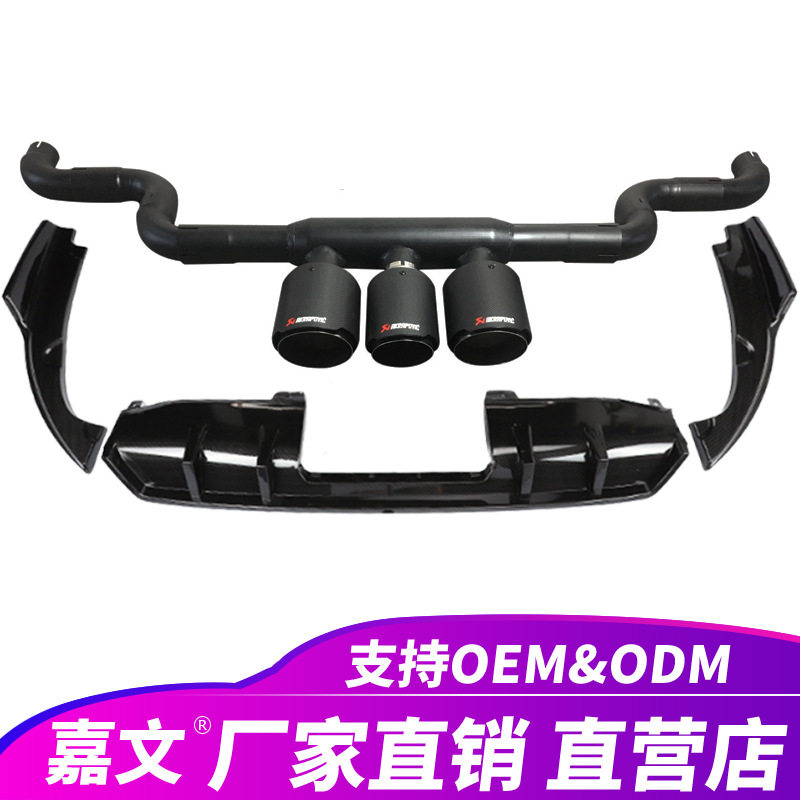 适用于2016-2021十代思域TR型保险杠防护罩扰流板后唇排气管尾喉