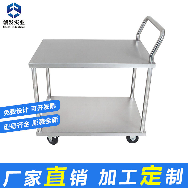 不锈钢双层单扶手手推车无护栏静音工具推车物料小推车厂家直销