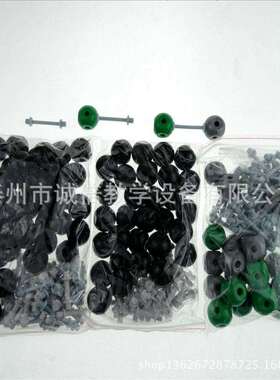 晶体空间点阵模型晶体结构模型31014物理实验器材中学教学仪器