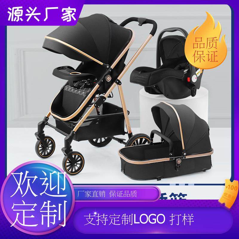 婴儿推车可坐可躺双向推行减震折叠高景观新生儿童婴儿车
