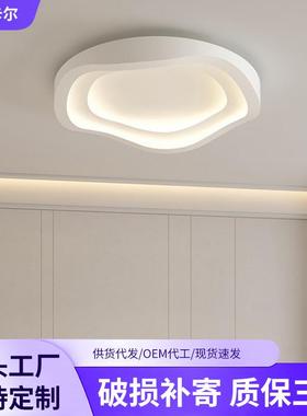 LED卧室灯极简书房餐厅吸顶灯具现代简约家用高级超亮房间主卧灯