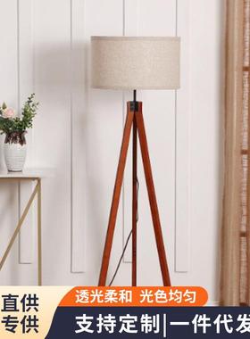 实木三支脚落地灯欧美客厅玄关可调高度氛围灯卧室书房复古立式灯