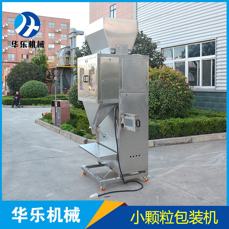 小规格颗粒四斗秤自动定量包装机