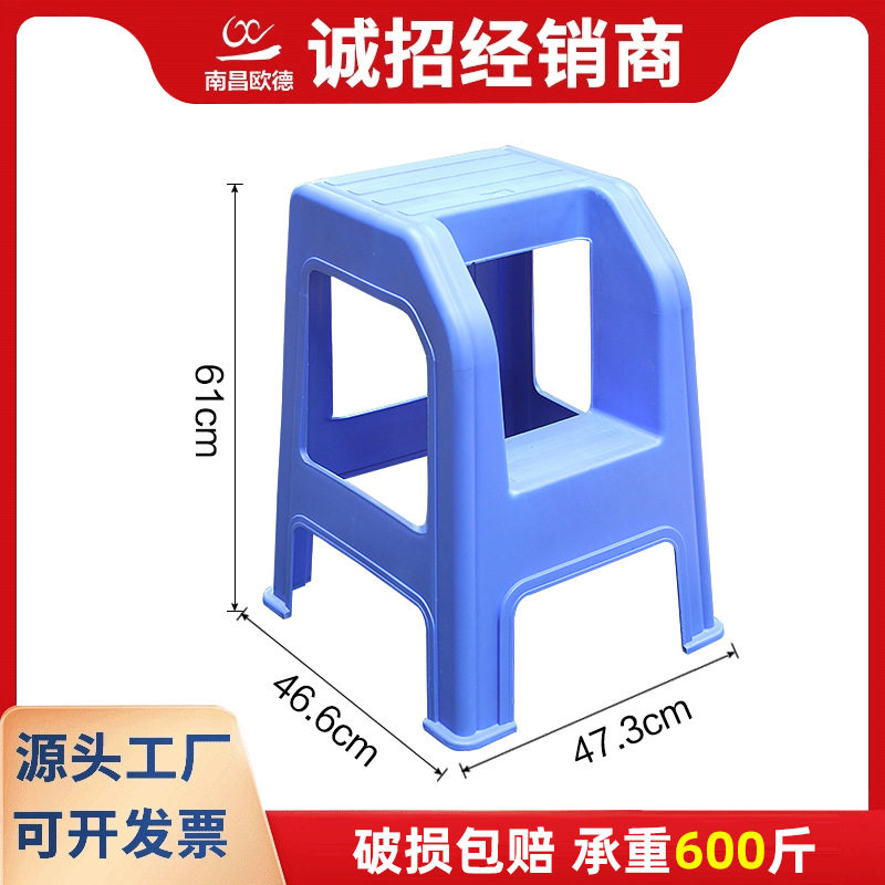 洗车凳子两步凳多功能梯凳家用加厚塑料台阶步梯高低脚踏登高凳子