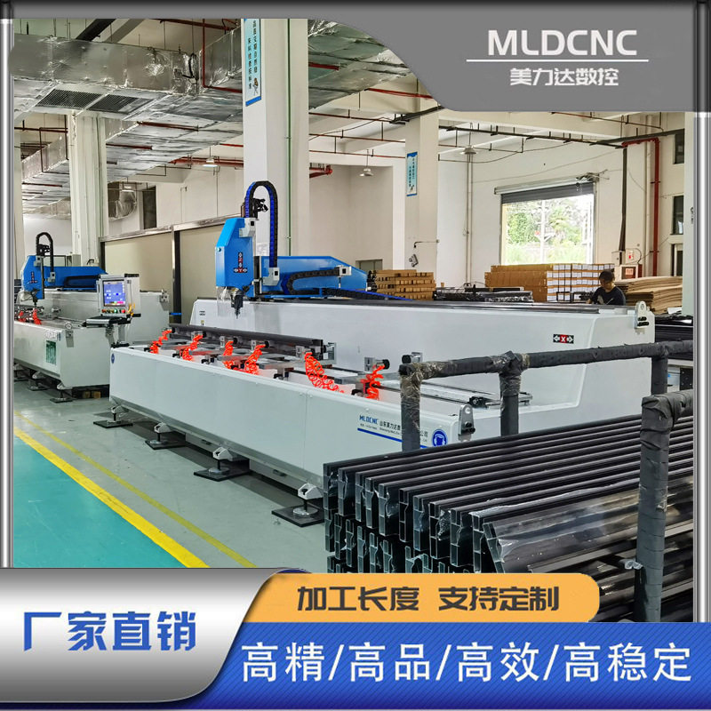 三轴铝型材数控钻铣床全自动钻铣一体机床小型数控铣床钻铣机机床
