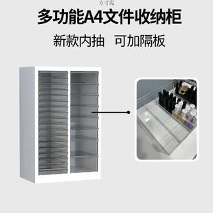 A4文件收纳柜可加装静音万向轮可移动彩妆美甲多层平底抽屉柜工厂