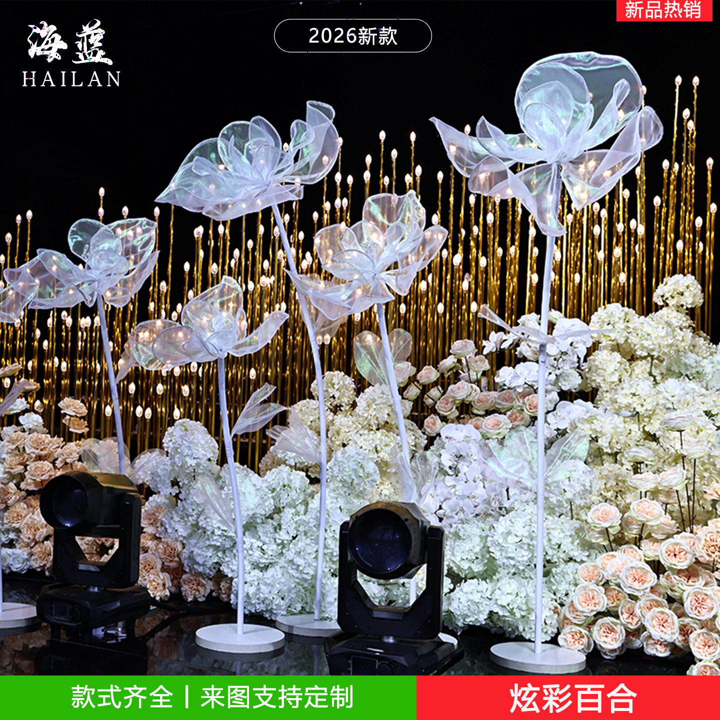 婚庆道具渐变大花水彩云雾花真丝花网纱花婚礼堂舞台布置橱窗装饰