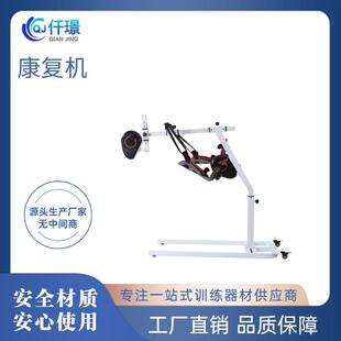 康复机仟璟主被动上下肢联动器四肢联动康复器材