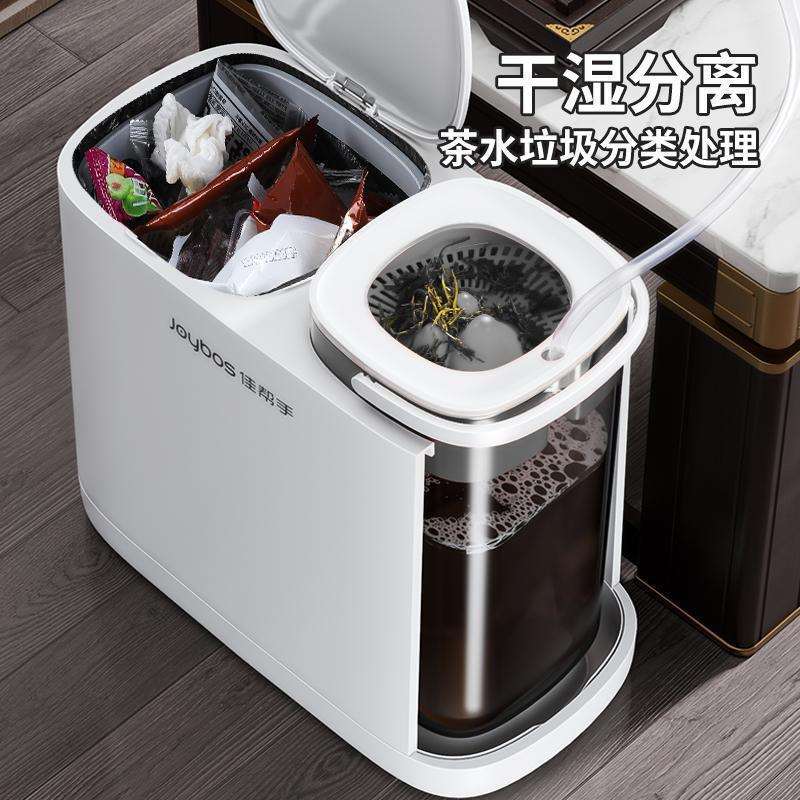 新款滤茶桶厨房客厅茶水垃圾桶茶渣干湿分离过滤排水桶