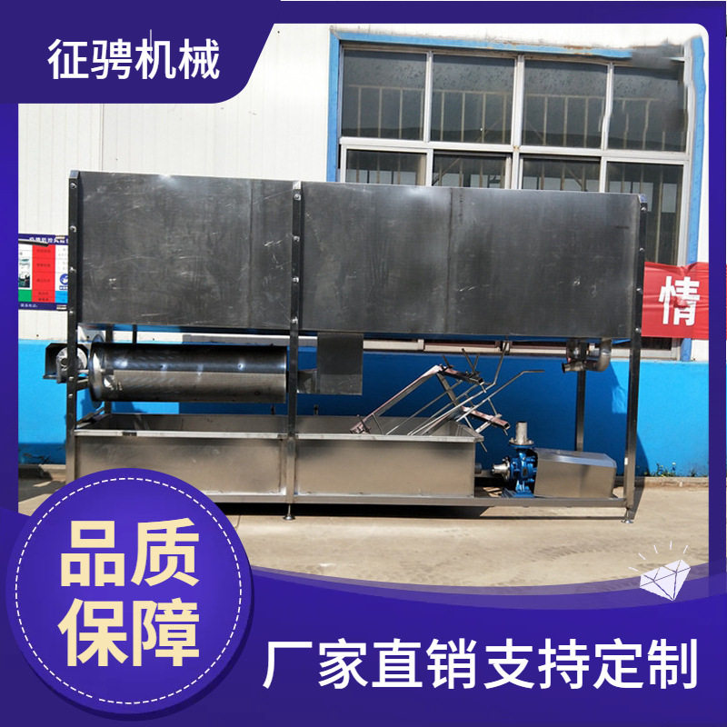 杀鸭厂喷淋机高压喷淋鸭鹅喷淋松毛机禽类松羽机械宰杀流水线