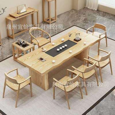 新中式实木茶桌全套简约大板原木色茶台一体泡茶桌接待会客茶桌椅