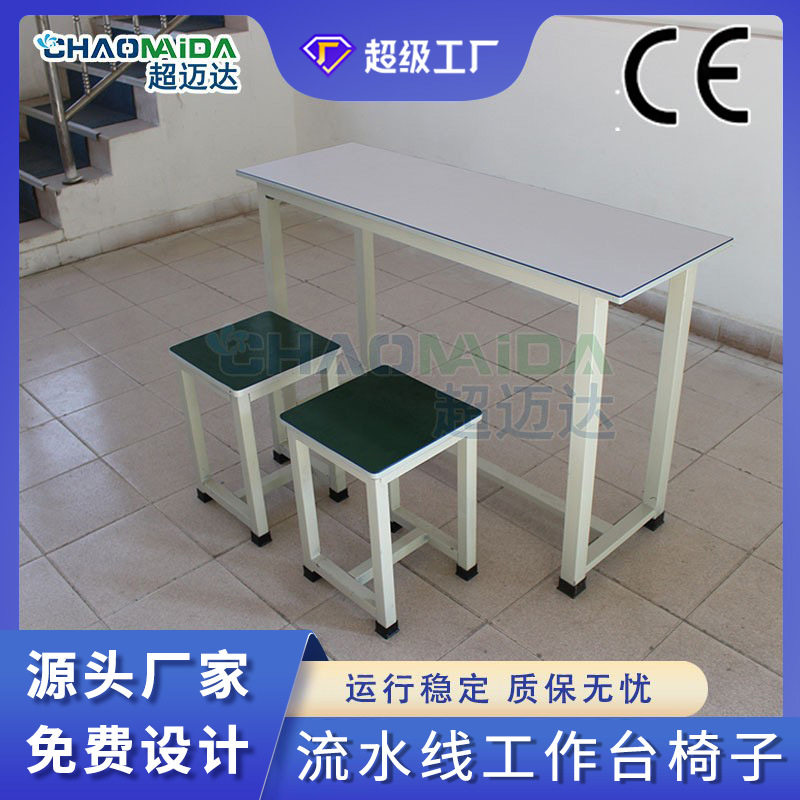 厂家直供防静电钢结构装配线工作