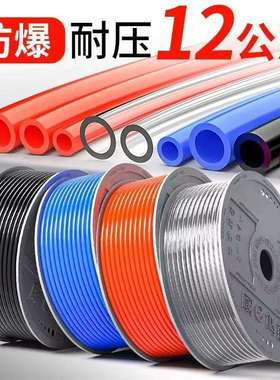 PU气管8mm气泵空压机透明12*8抗高压8*5气管10*6.56*4气动软管