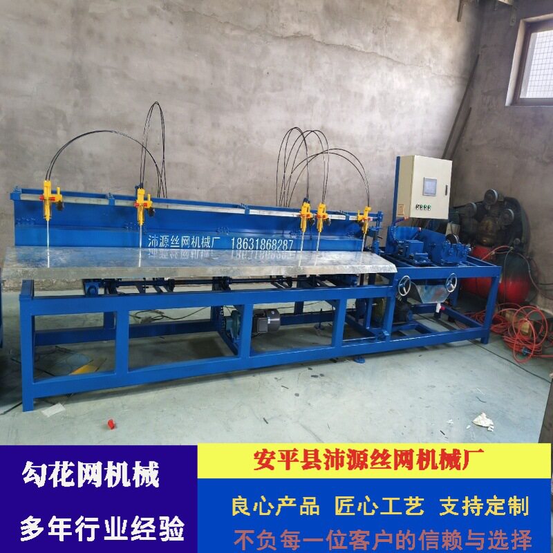 数控单丝穿网勾花网机边坡防护网加工设备省人工易维护生产效率高
