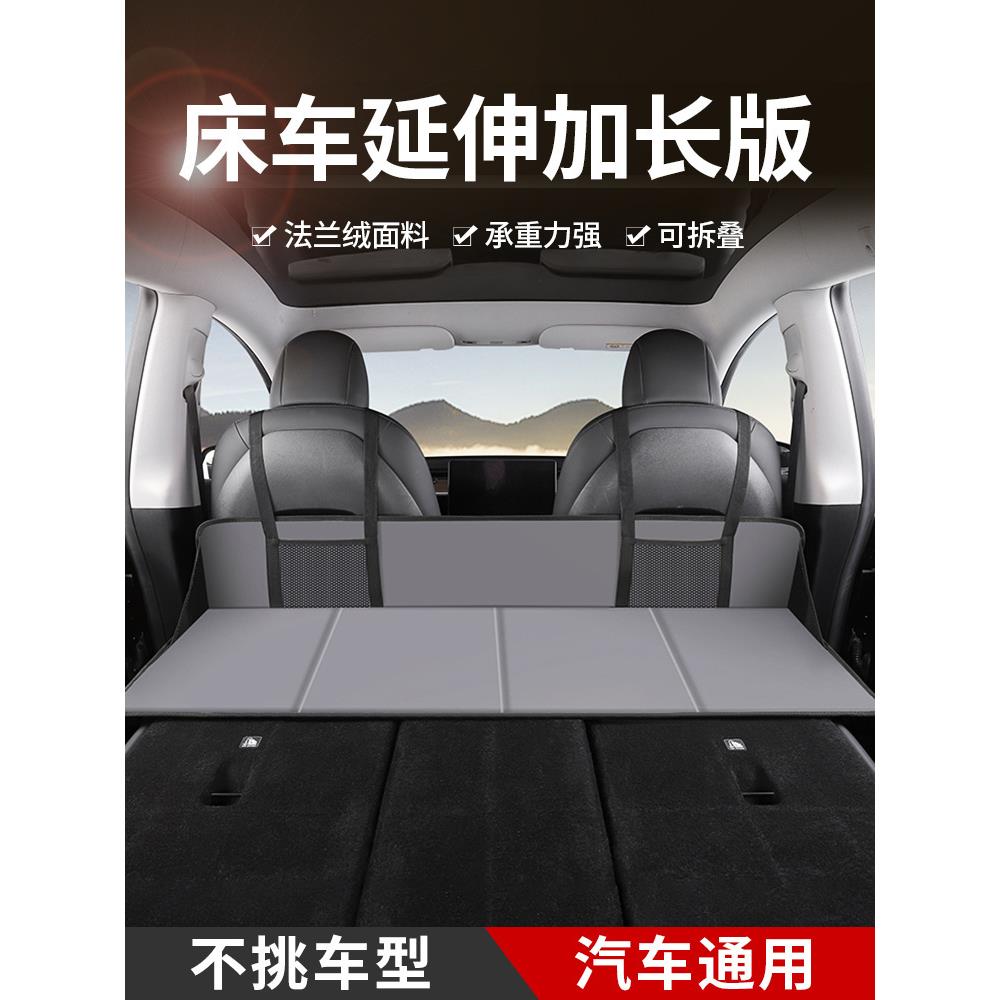 床车延长板折叠床垫汽车后排睡垫加长板SUV棉后备箱充气睡垫车载