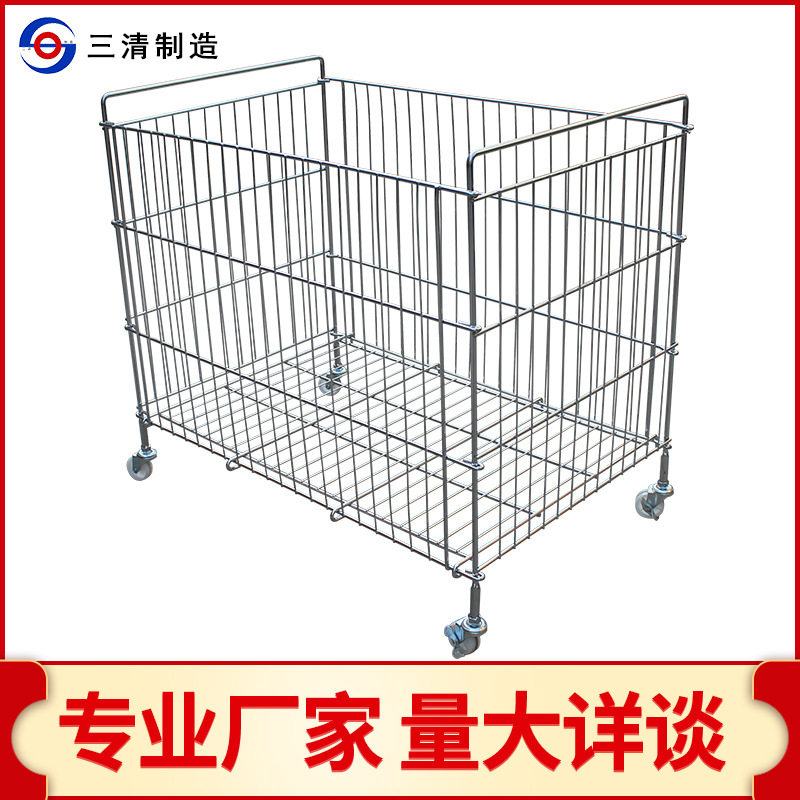 电镀置物架网丝篮斜口笼货架配件促销展示架手推拉笼 铁框仓储笼