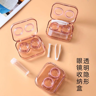 美瞳盒子高级感简约ins冷淡风隐形眼镜盒便携透明免拧盖收纳盒