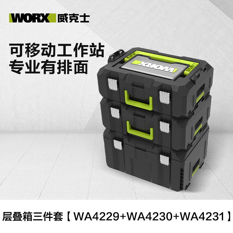 电友箱塑锤wu388wu279wg629工工具具h3电锤大箱箱54015733