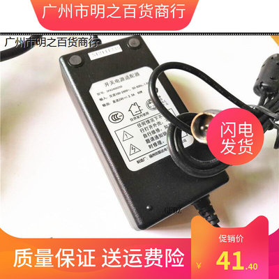 适用于快麦 KM100 24V2A 24V2.5A 标签打印机电源线 圆口3针