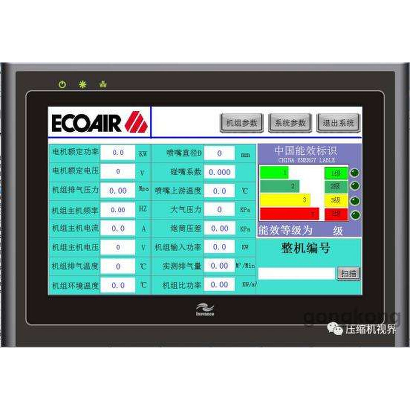 专业解密:：H1U、H2U、H3U上传密码、下载密码、锁机密码破解