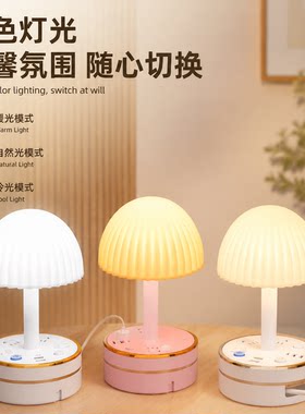 夜灯插座一体可收纳线台灯