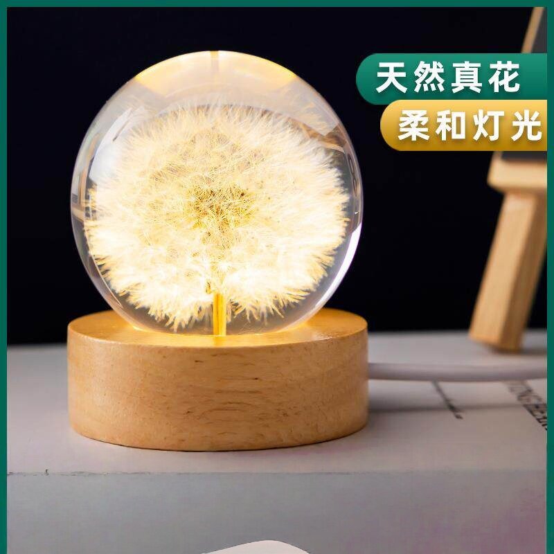 小夜灯女孩生日元旦圣诞节礼物