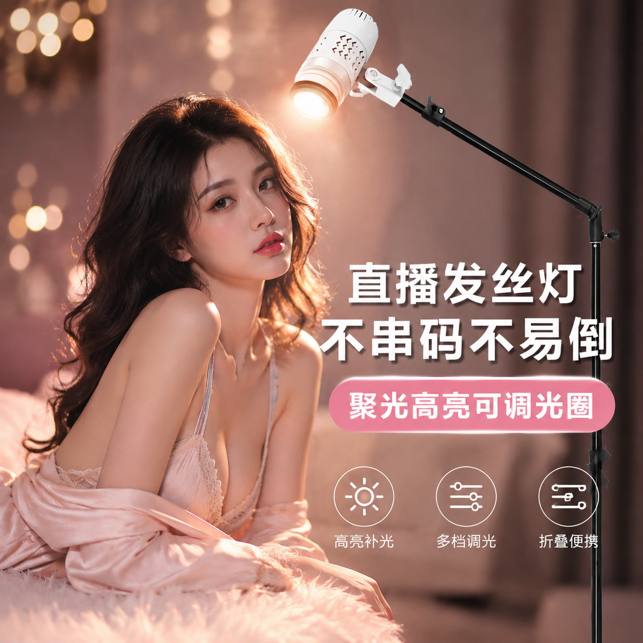 鱼姬头顶灯神明少女人像发丝灯