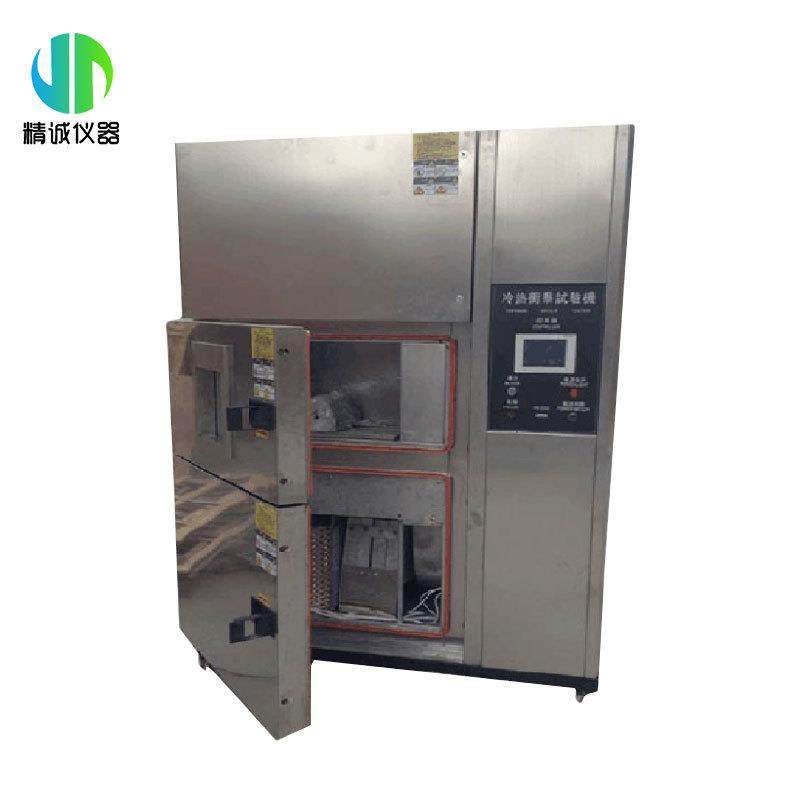 三箱式冷热冲击箱 实验室高低温冷热冲击试验箱温变循环试验箱,工业油品/胶粘/化学/实验室用品,试验箱,淘宝优惠券,粉丝福利购,淘宝优惠卷