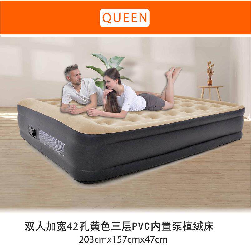 吉龙Avenli 家用植绒充气床便携午休充气床垫加高内置泵充气床垫