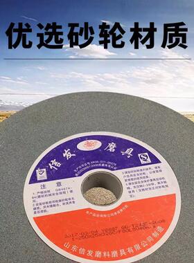 信发砂轮机砂轮250*25*32白刚玉棕刚玉绿碳金属打磨轮磨床砂轮片