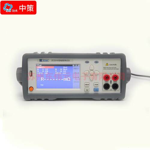 常州中策ZCtek ZC2516 /A/B/C 直流低电阻测试仪 20KΩ-2MΩ