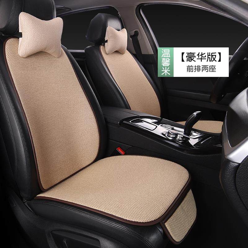 新款汽车坐垫全车四季通用棉麻透气防滑简约耐磨免捆座垫座套,汽车用品/电子/清洗/改装,通用脚垫,淘宝优惠券,粉丝福利购,淘宝优惠卷