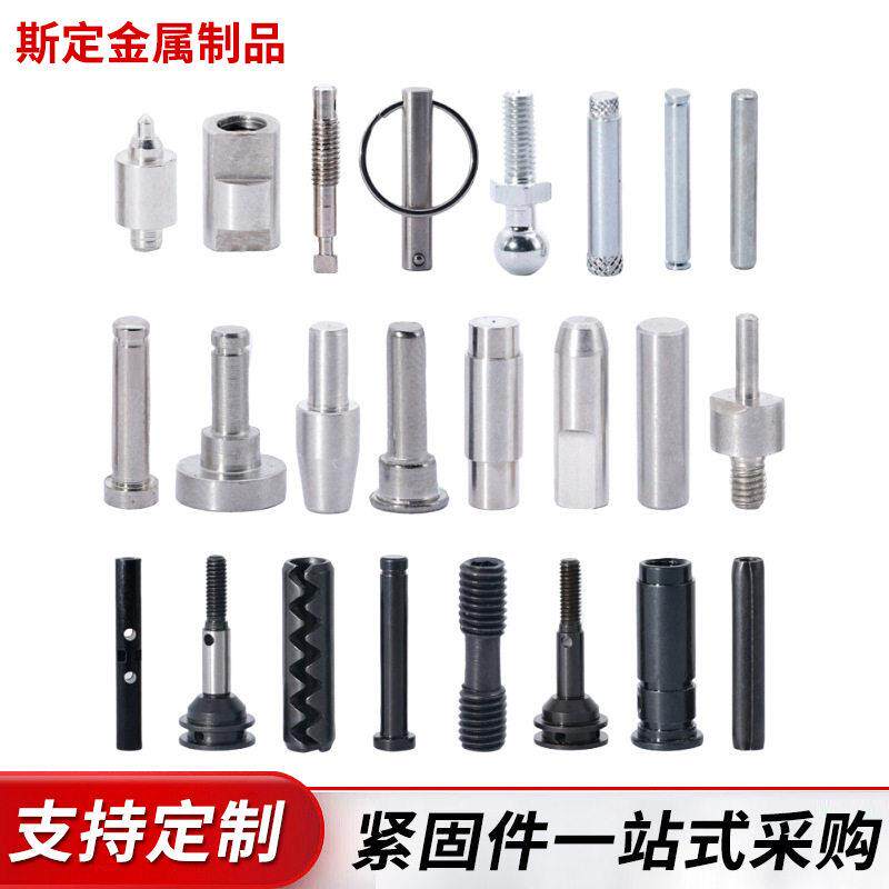 异形件加工各种异形螺栓冷镦车床异形件异型螺母螺丝加工非标件螺