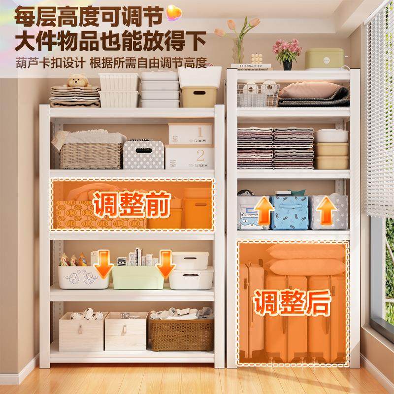 落地置物架家用多层收纳架钢制书架整理架杂物间置物架多层收纳架,收纳整理,书桌收纳置物架,淘宝优惠券,粉丝福利购,淘宝优惠卷