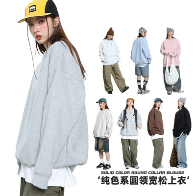 ANS美式重磅纯色圆领卫衣男女春秋季潮牌宽松内搭打底套头衫上衣