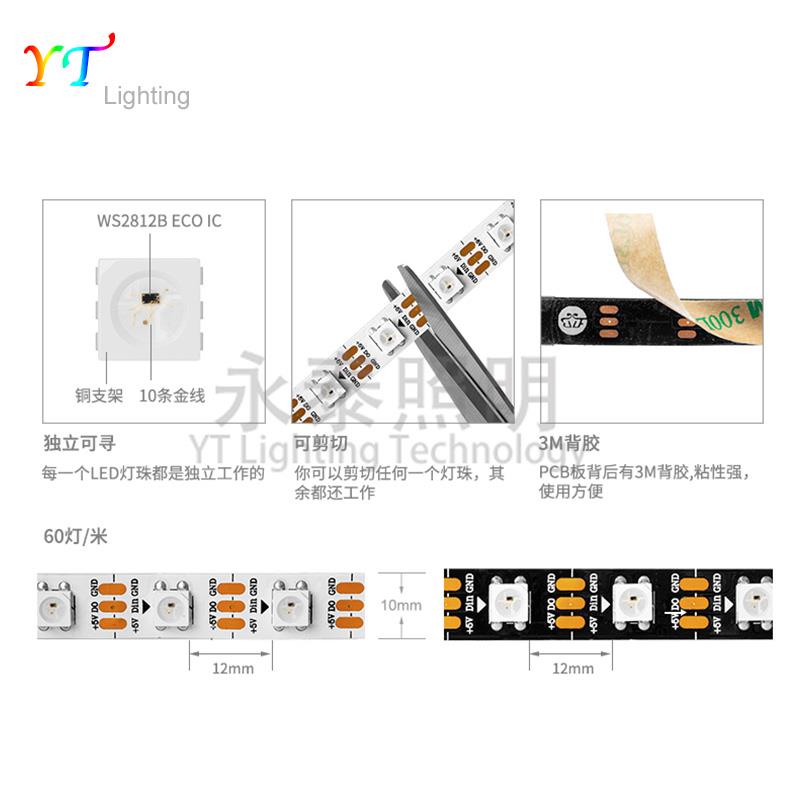 热卖led全彩灯条WS2812B内置芯片5050贴片5V可编程户Arduino灯带