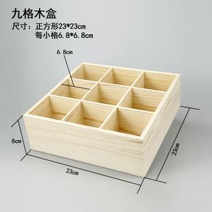 饰品收纳盒笔筒 六格木盒九格松木油画棒水粉颜料盒创意手工diy装