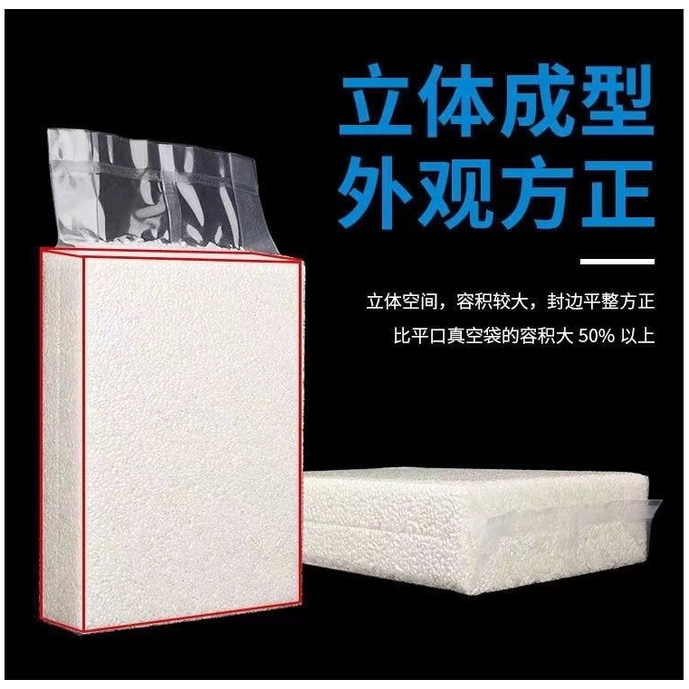 米砖袋塑封复合塑料大米包装袋子自封真空模具透明加厚密封米砖袋,包装,塑料自封袋,淘宝优惠券,粉丝福利购,淘宝优惠卷