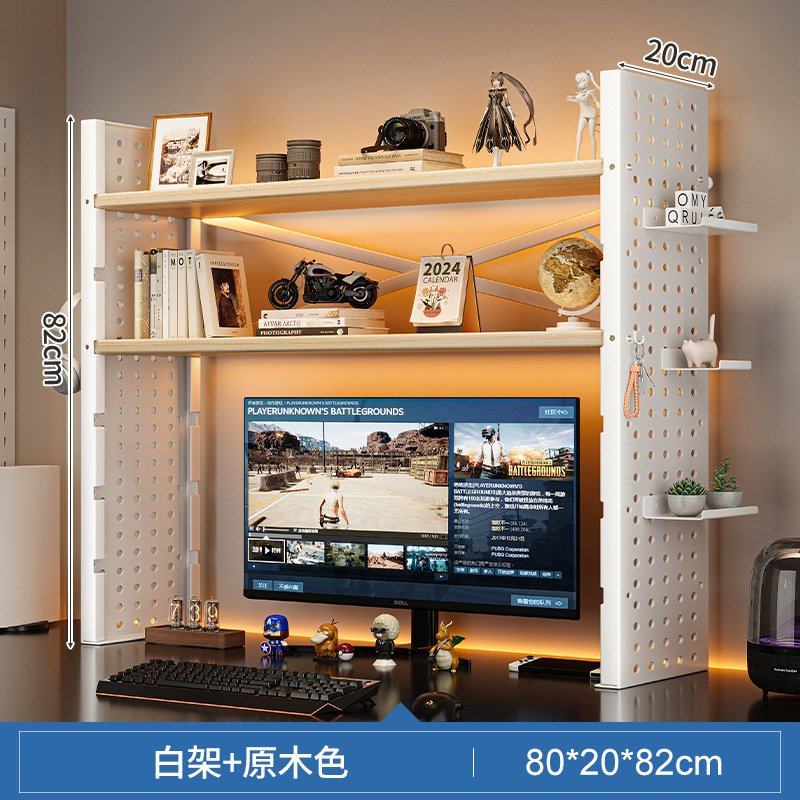 桌上置物架书桌洞洞板多层储物架分层架家用桌面书架电脑增高架,收纳整理,收纳洞洞板,淘宝优惠券,粉丝福利购,淘宝优惠卷