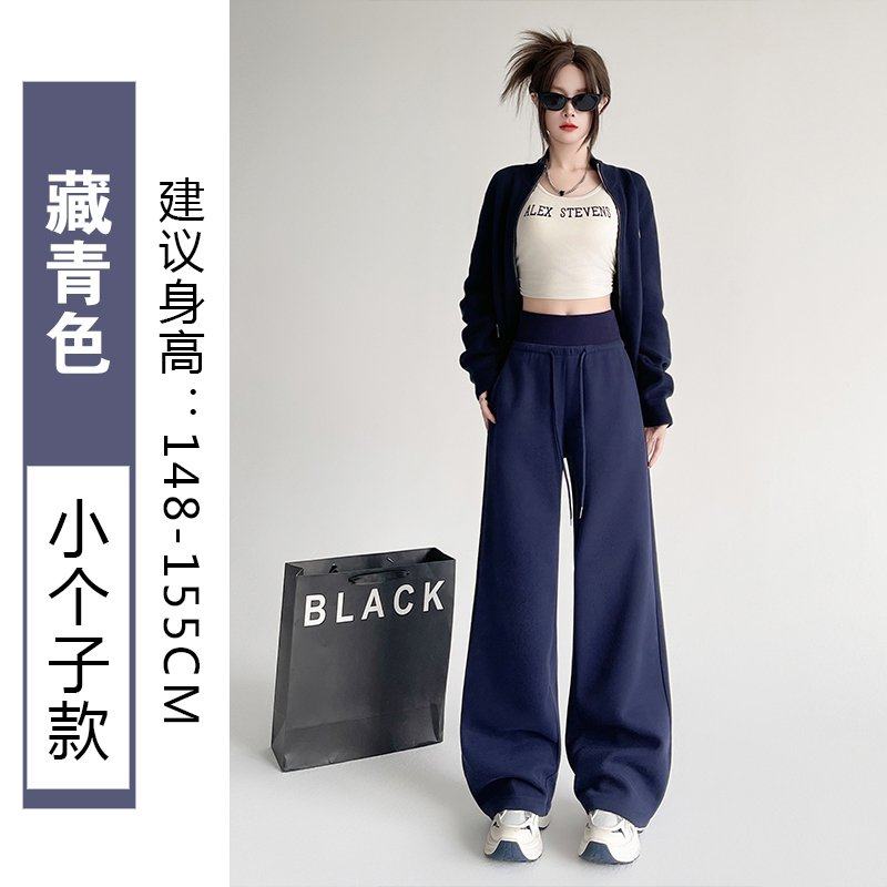 今年流行梧桐裤子女秋冬双腰头垂感宽松休闲运动裤小个子加绒卫裤,女装/女士精品,卫裤,淘宝优惠券,粉丝福利购,淘宝优惠卷