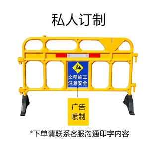 塑料护栏移动铁马围挡护栏工地临时围栏围墙工程施工防护隔离挡板