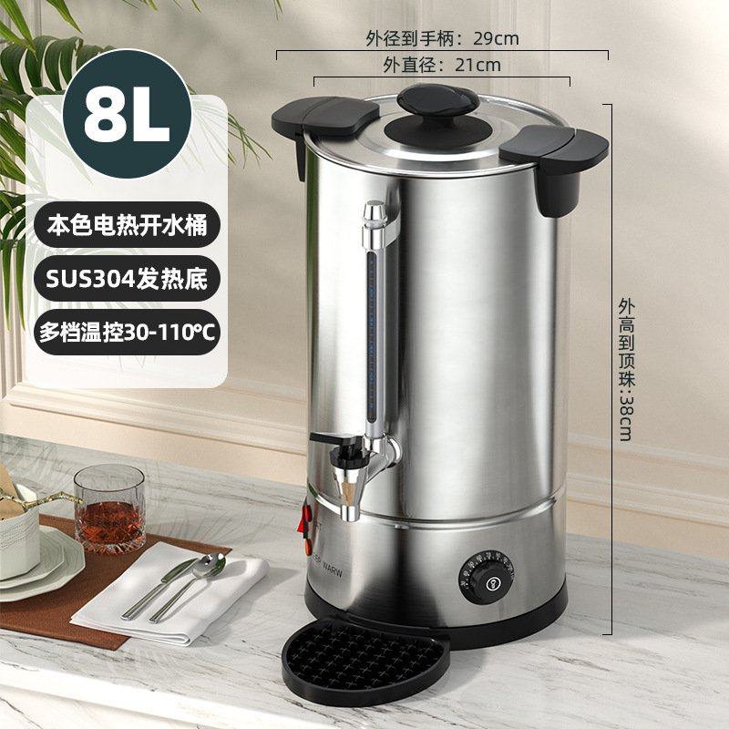 304咖啡桶双层电热开水桶不锈钢烧水桶喷漆大容量保温桶COFFEEURN,餐饮具,酒店餐具,淘宝优惠券,粉丝福利购,淘宝优惠卷