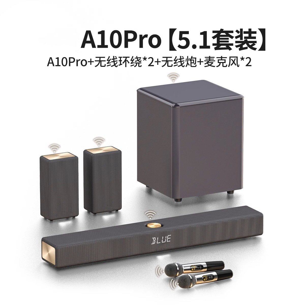 艺洋A10pro高端家庭影院K歌套装回音壁家用外接投影仪音箱客厅,影音电器,移动便携音箱,淘宝优惠券,粉丝福利购,淘宝优惠卷