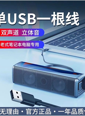 跨境SADA赛达V-168音箱低音炮高音质家用笔记本电脑0 SADA V-168