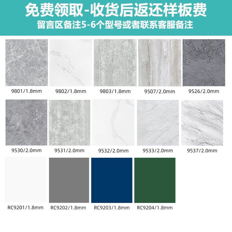 10㎡PVC地板贴自粘加厚防水耐磨家用地板仿瓷砖塑胶地板革水泥地,家装主材,PVC地板,淘宝优惠券,粉丝福利购,淘宝优惠卷